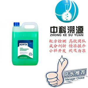 洗碗机洗涤剂