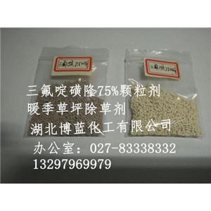 三氟啶磺隆钠盐