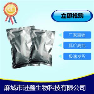 甘磷酸胆碱GPC