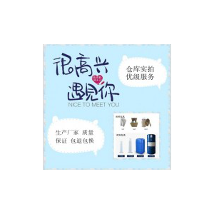 溴硝醇（布罗波尔）