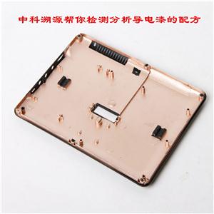 导电漆成分开发/配方研制服务