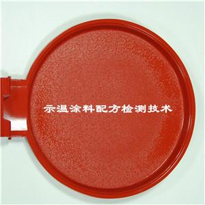 示温涂料配方研制