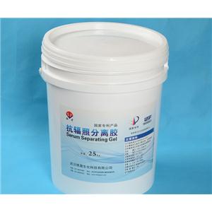 血清分离胶