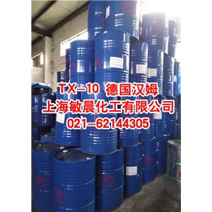 TX-10表面活性剂
