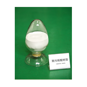 聚丙烯酸树脂Ⅲ(药用辅料)