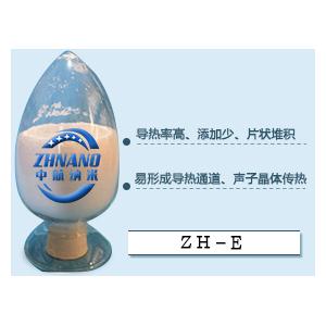 高导热胶带、胶布填料系列(ZH-E)