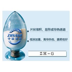 高导热聚酰亚胺膜填料系列(ZH-G)