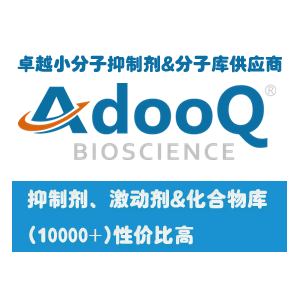 Roscovitine (Seliciclib)