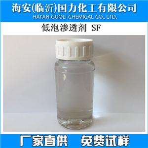低泡渗透剂SF;C12-14醇聚醚SF