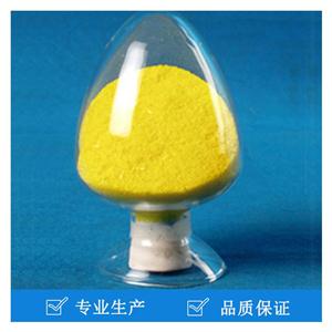 间硝基苯磺酸钠