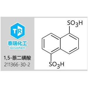 1,5-萘二磺酸（四水合物） 产品图片