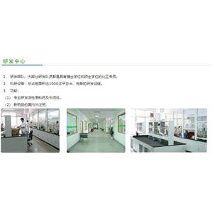 D-对羟基苯甘氨酸甲酯