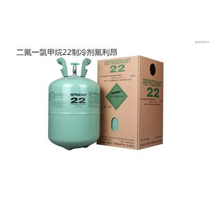 二氟一氯甲烷R22