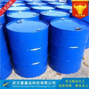 三氯乙酸乙酯