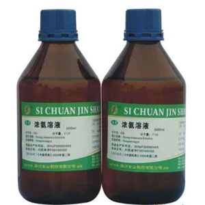 Sodium Chloride Solution（氯化钠溶液），0.9%