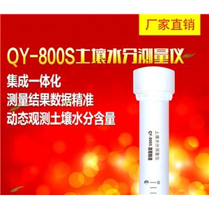 管式土壤墒情测量仪水分仪
