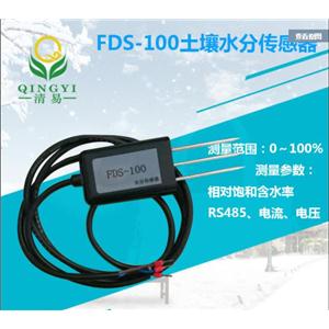 FDS-100 土壤水分传感器