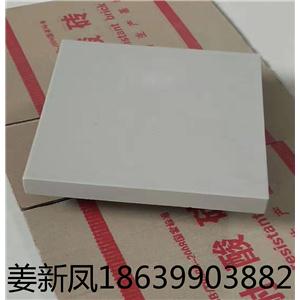 陶瓷耐酸砖
