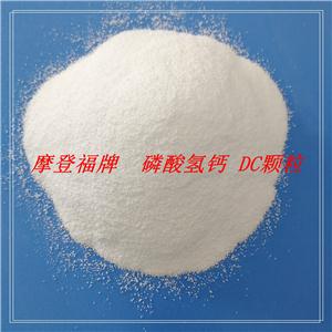 磷酸氢钙（无水）颗粒直压型