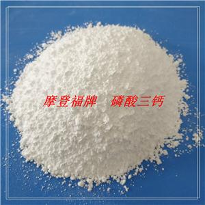 磷酸三钙；磷酸钙