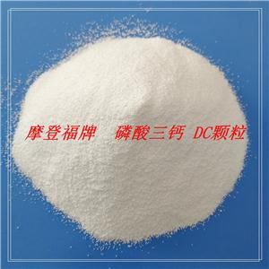 磷酸三钙 颗粒直压型