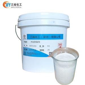 端头防裂剂（油性）