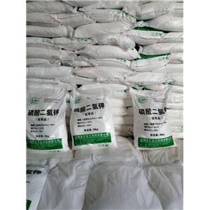 农用肥料级99%磷酸二氢钾