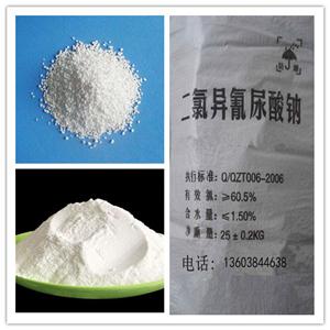 泳池杀菌剂二氯异氰尿酸钠