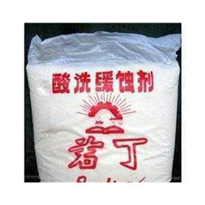 酸洗缓蚀剂若丁