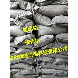 工业无铁片状硫化钠