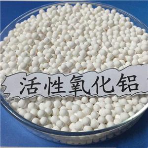 球状活性氧化铝