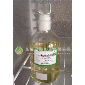 三氟化硼四氢呋喃