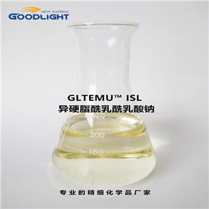 异硬脂酰乳酰乳酸钠