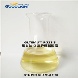 聚甘油-2 三异硬脂酸