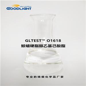 鲸蜡硬脂醇乙基己酸