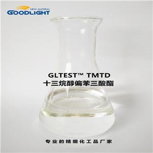 十三烷醇偏苯三酸酯