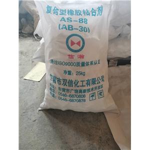 橡胶粘合剂AB-30