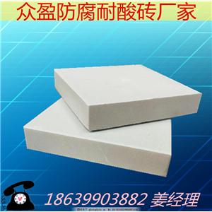 耐酸砖