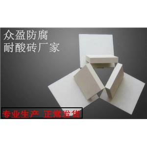 耐酸砖