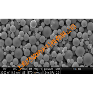 纳米球形铜粉 超细金属铜粉