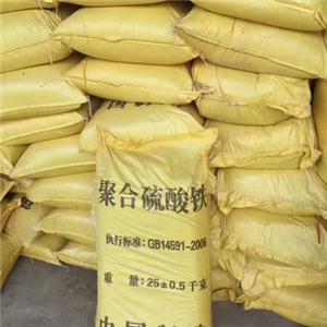 聚合硫酸铁