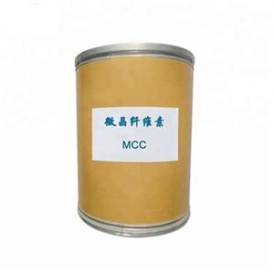 微晶纤维素