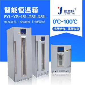 60度恒温箱（灭活仪）