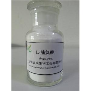 L-脯氨酸 产品图片