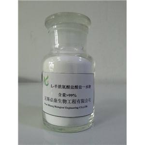 L-半胱氨酸盐酸盐一水合物 产品图片