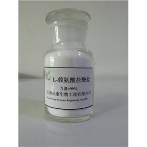 L-赖氨酸盐酸盐 产品图片