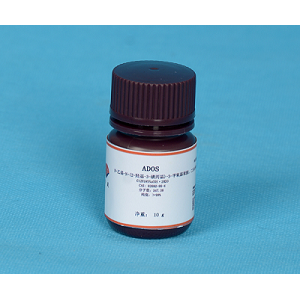 N-乙基-N-(2-羟基-3-磺丙基l)-3-甲氧基苯胺钠盐(二水合物)