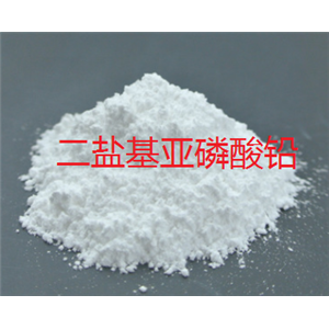 二盐基亚磷酸铅