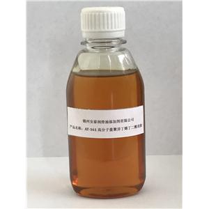 AT-161高分子量聚异丁烯丁二酰亚胺