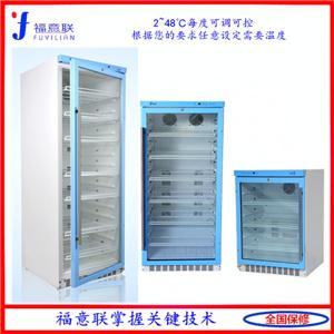 样品冷藏贮存装置